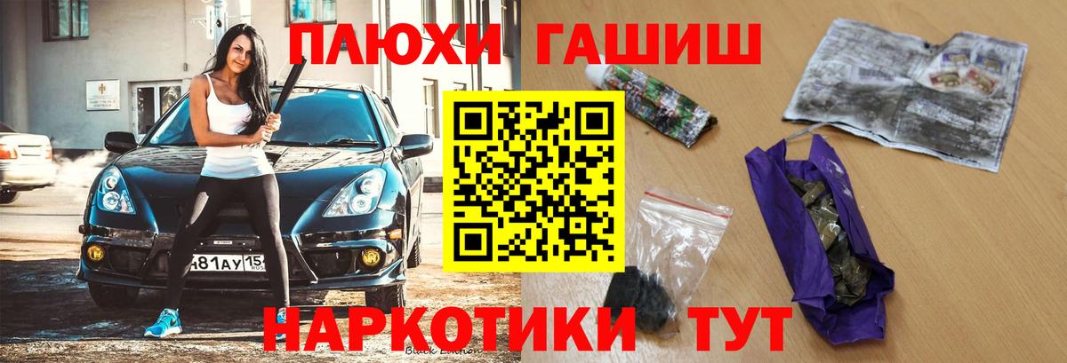ГАШИШ 40% ТГК Сальск