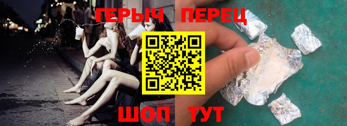 Сальск  Героин VHQ  Вход с VPN 