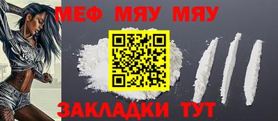 тгк Новодвинск