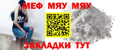 MESCALINE Новозыбков