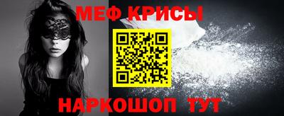 MESCALINE Новозыбков