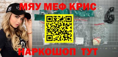 тгк Новодвинск