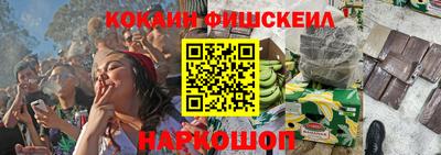 бошки Новокубанск