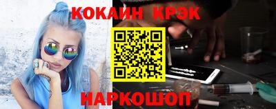 тгк Новодвинск