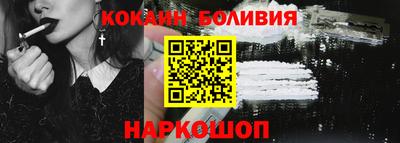 MESCALINE Новозыбков