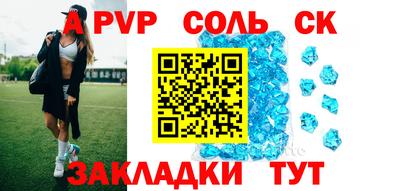 бошки Новокубанск