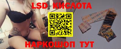 бошки Новокубанск