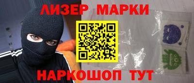 бошки Новокубанск