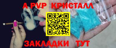 тгк Новодвинск