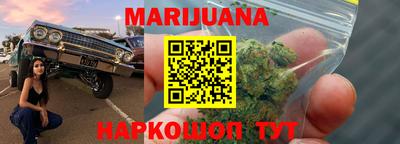 бошки Новокубанск