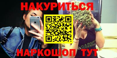бошки Новокубанск