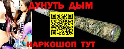 MESCALINE Новозыбков