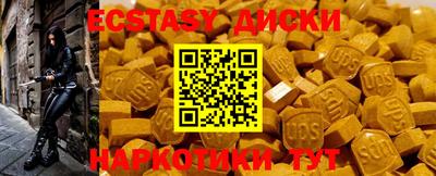 MESCALINE Новозыбков