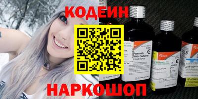тгк Новодвинск