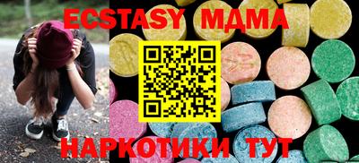 бошки Новокубанск