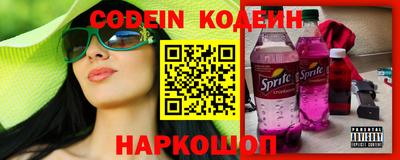 тгк Новодвинск