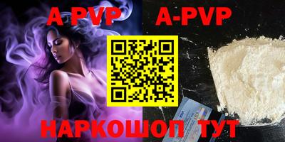 бошки Новокубанск