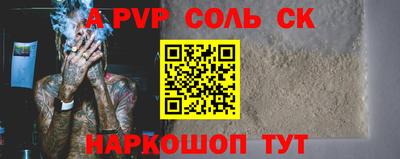 MESCALINE Новозыбков