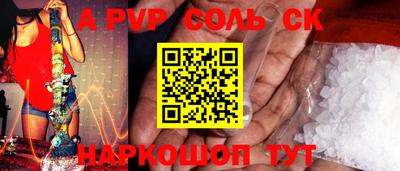 MESCALINE Новозыбков