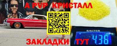 MESCALINE Новозыбков