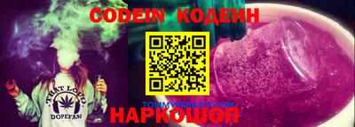 MESCALINE Новозыбков