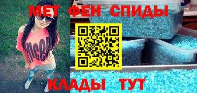 MESCALINE Новозыбков