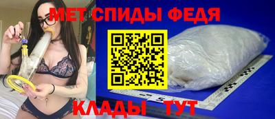 MESCALINE Новозыбков