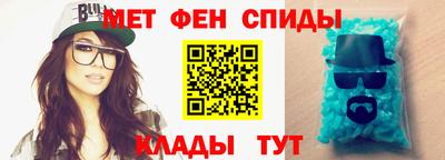 бошки Новокубанск