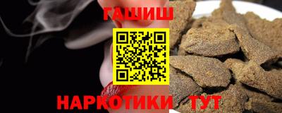 бошки Новокубанск