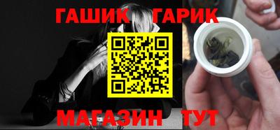 бошки Новокубанск