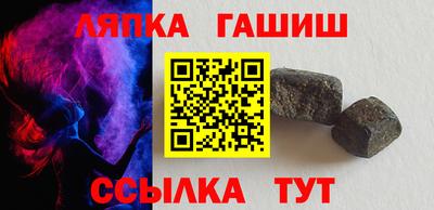бошки Новокубанск