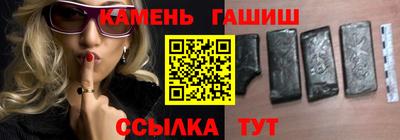 бошки Новокубанск