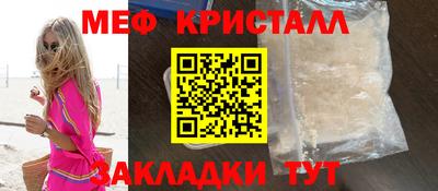 MESCALINE Новозыбков