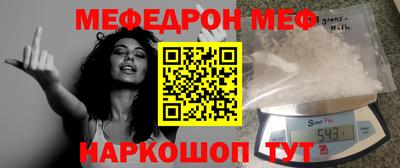 тгк Новодвинск