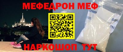 MESCALINE Новозыбков