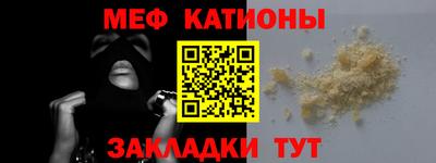 MESCALINE Новозыбков