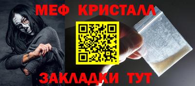 бошки Новокубанск