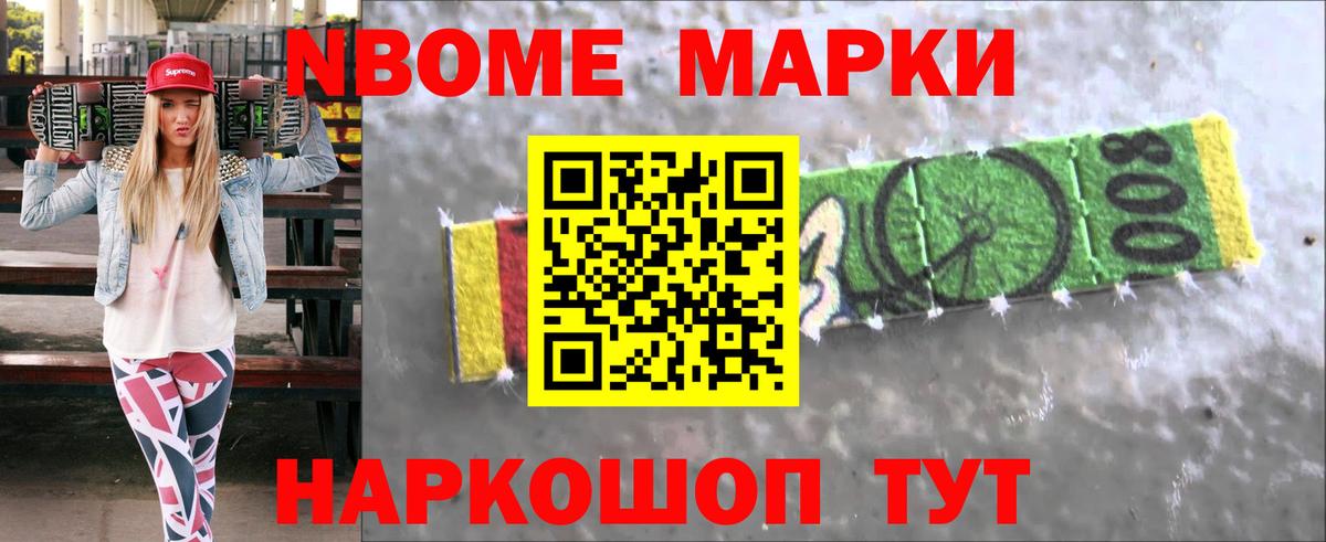 ЛСД экстази кислота Сальск