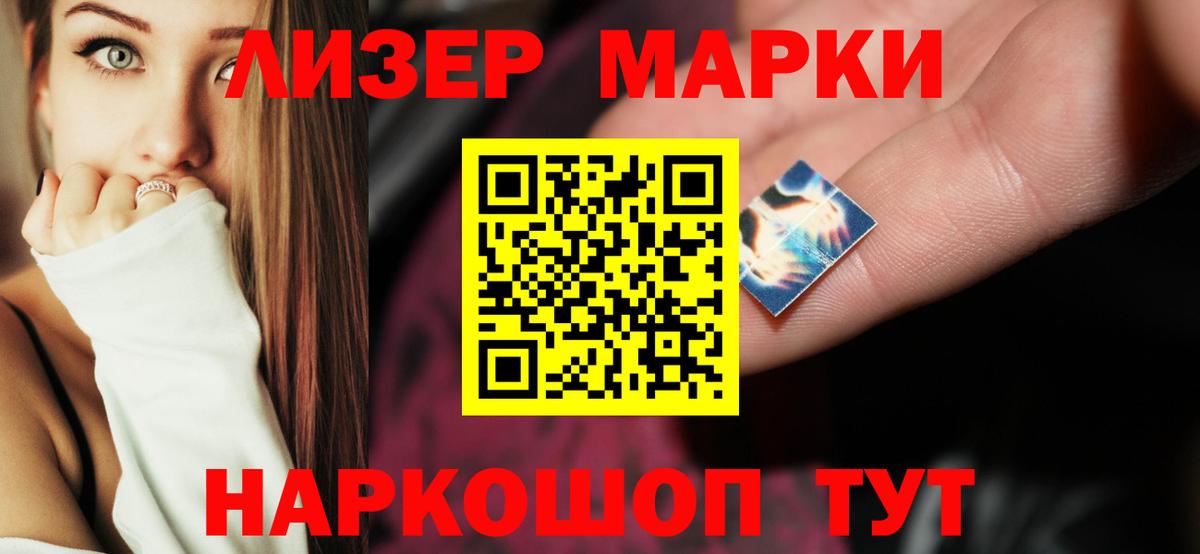   сайт  LSD-25 экстази кислота  Вход с VPN  Сальск  LSD-25 экстази кислота 