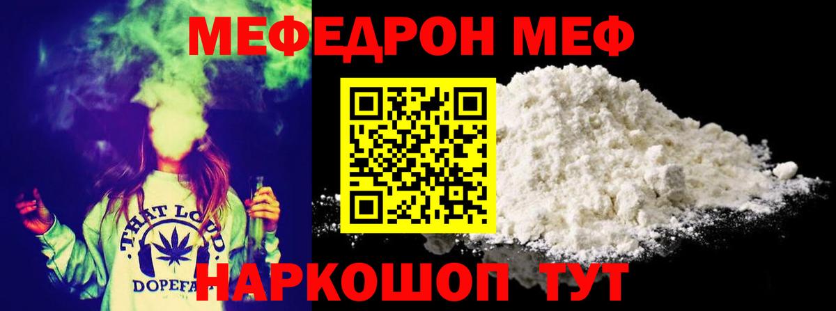 МЯУ-МЯУ мяу мяу  Вход с VPN  Сальск 