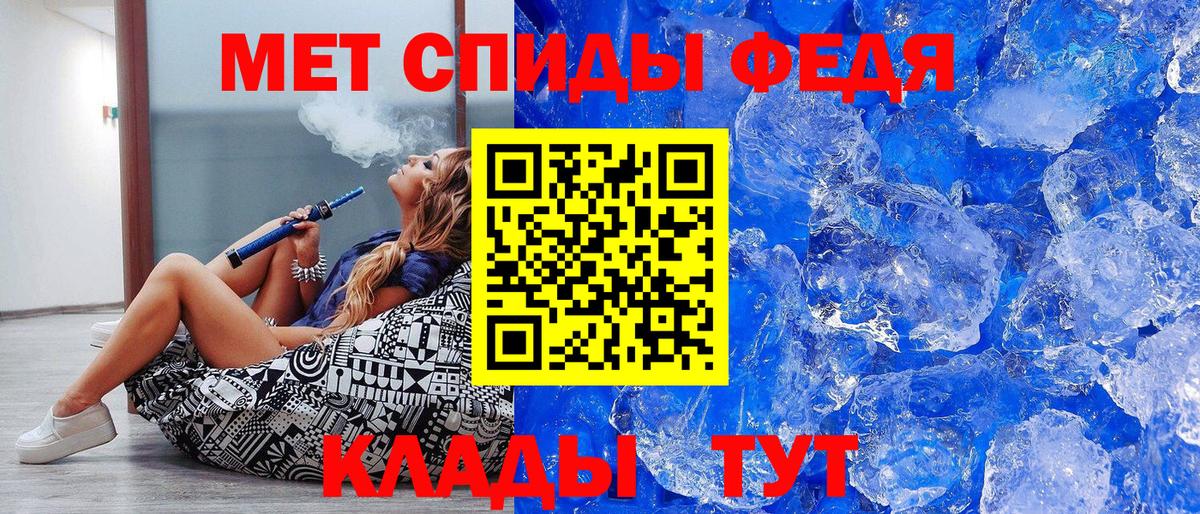 МЕТАМФЕТАМИН Декстрометамфетамин 99.9%  МЕТАМФЕТАМИН Декстрометамфетамин 99.9%  Вход с VPN  Метамфетамин  Сальск 