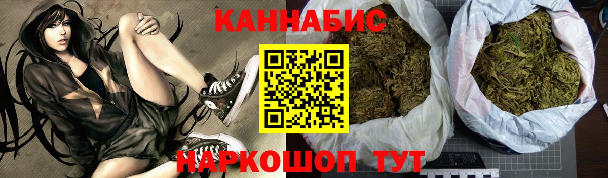 Марихуана гибрид  Шишки марихуана марихуана  Вход с VPN  Каннабис VHQ  МАРИХУАНА Bruce Banner  Сальск 
