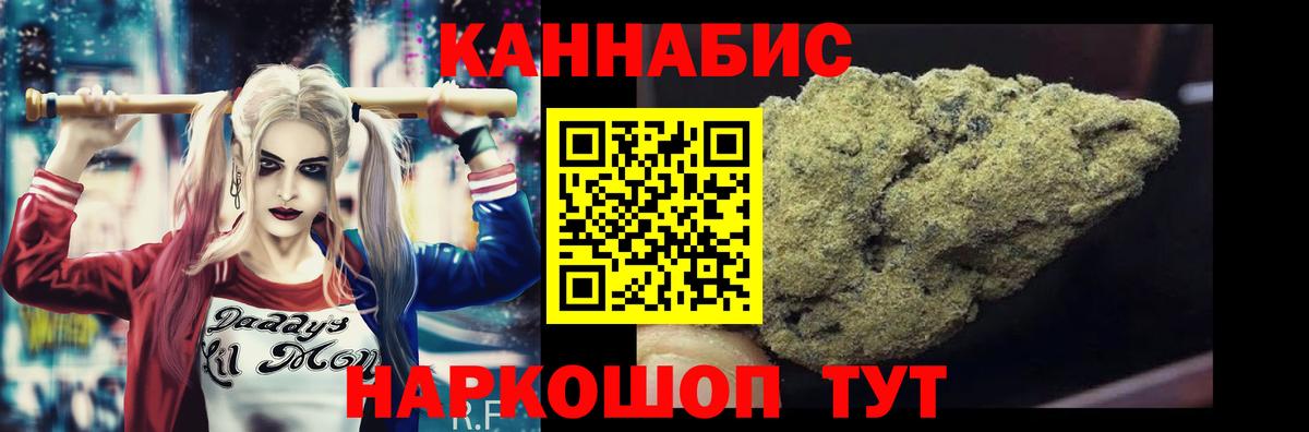 Канабис план Сальск